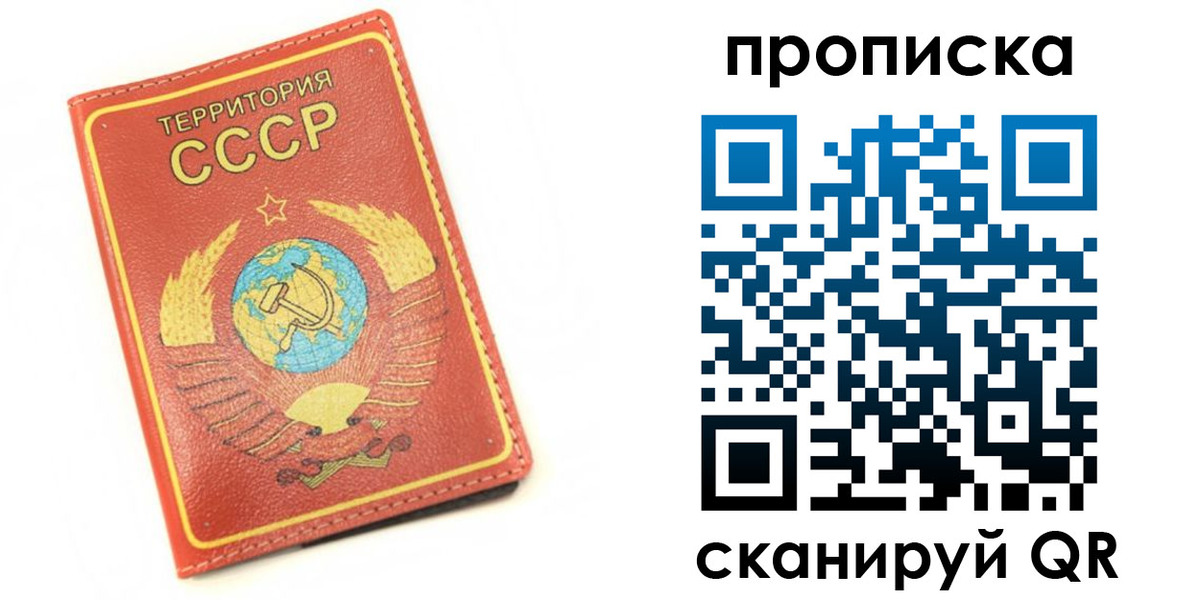 пропишу в квартире в Корсакове