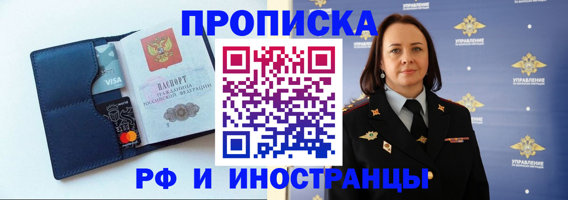 форма 3 в Корсакове